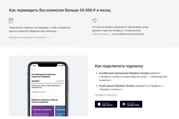 Что такое кракен маркетплейс в россии