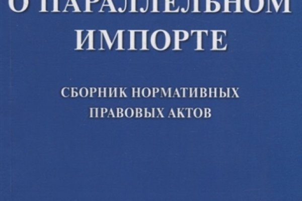 Кракен ссылку где