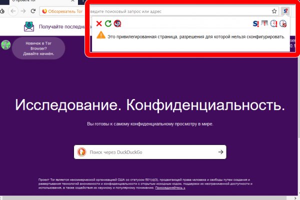 Кракен сайт магазин kraken clear com