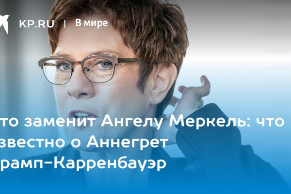 Кракен макет плейс
