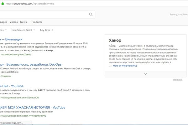 Кракен наркотики россия