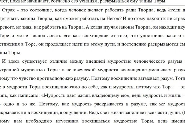 Кракен даркнет
