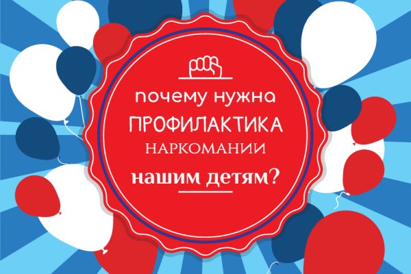 Официальная ссылка на кракен в тор