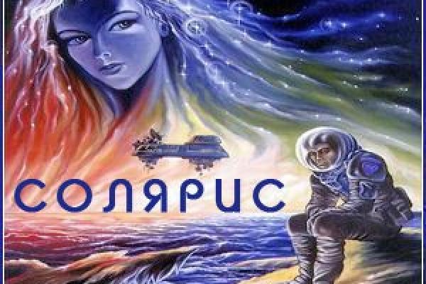 Кракен даркнет тор