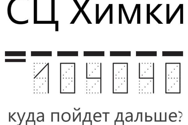 Кракен официальный сайт ссылка