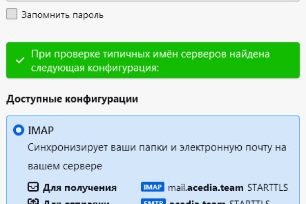 Ссылки кракен телеграф