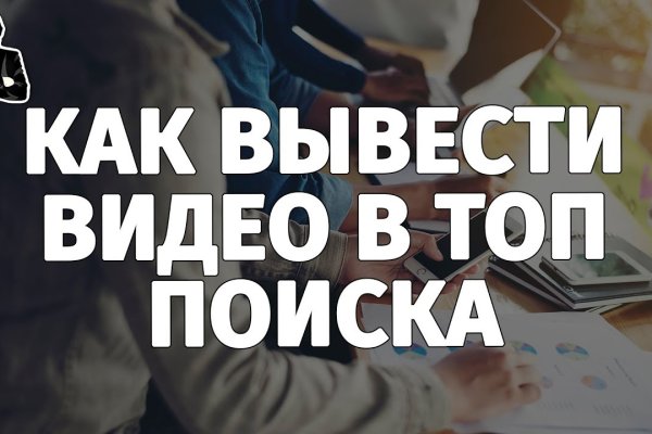 Кракен офф сайт