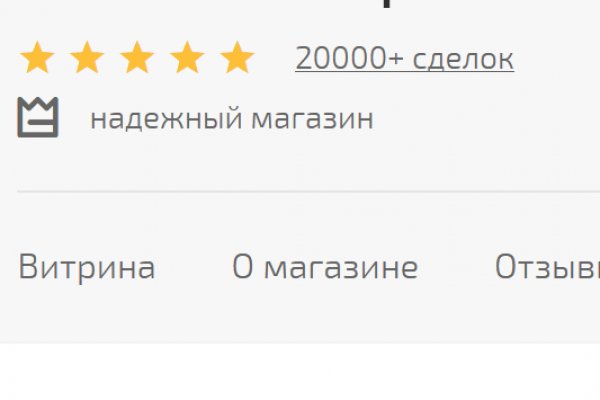 Кракен сайт как зайти