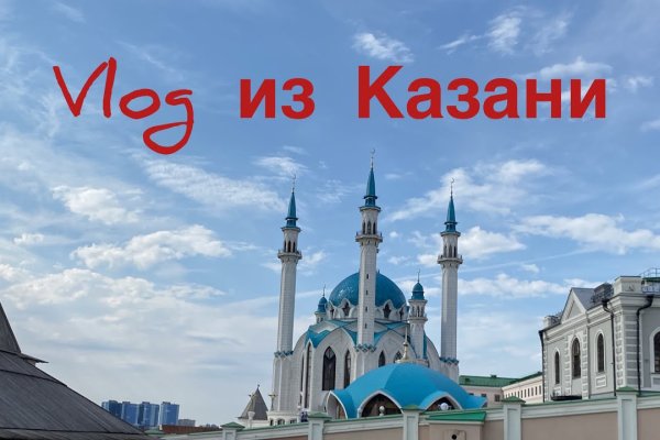 Кракен сайт как зайти