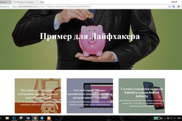 Кракен зеркало
