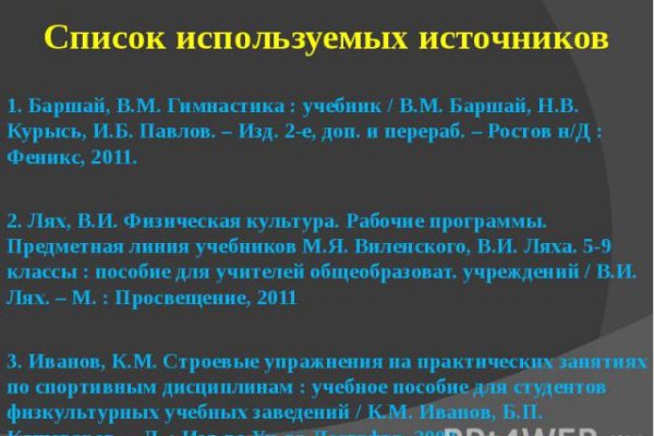 Свежие ссылки кракен
