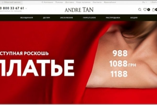 Кракен как проверить зеркало