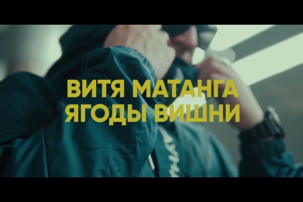 Mega darknet ссылка
