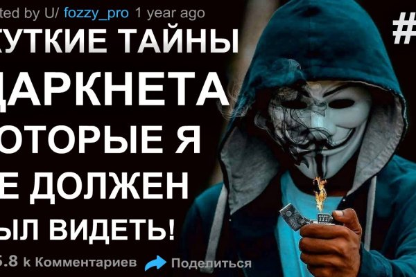 Что с кракеном сегодня сайт