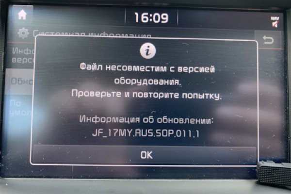 Как попасть на сайт кракен