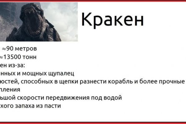 Кракен ссылку где