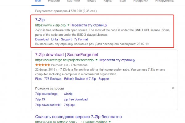Кракен это гидра