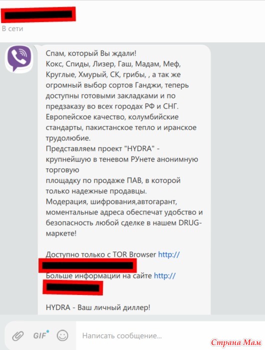 Кракен как войти