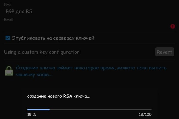 Ошибка на сервере кракен