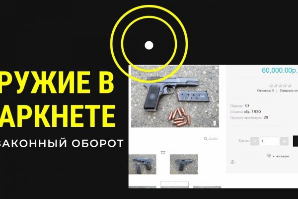 Кракен браузер