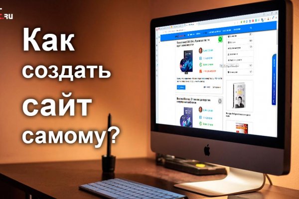 Kraken13 at сайт