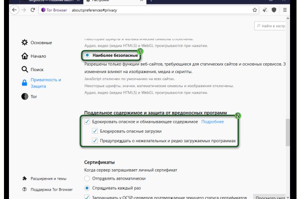 Наркотики заказать