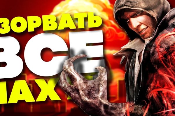 Кракен маркетплейс ссылка на сайт
