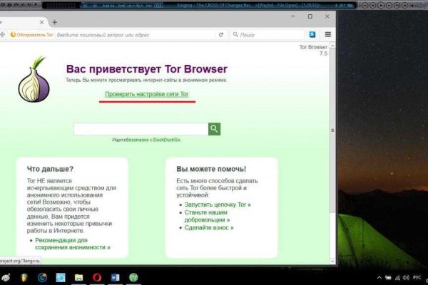 Ссылка кракен не работает