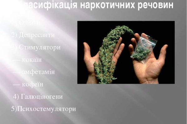 Кракен оригинальные ссылка в тор