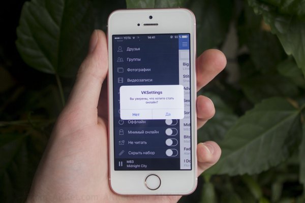 Кракен ссылка тор kr2web in