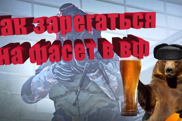 Ссылки на кракена и на мегу