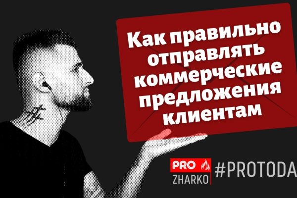 Кракен клирнет ссылка