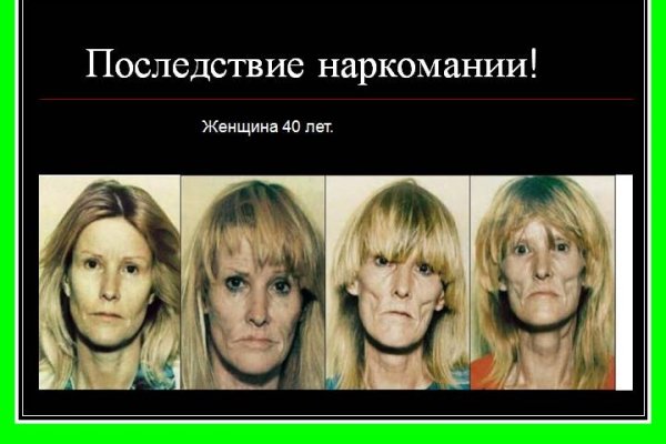 Даркнет маркет кракен onion