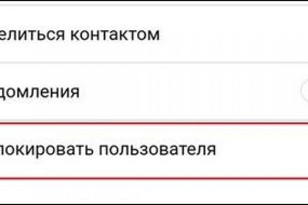 Логин и пароль от кракен