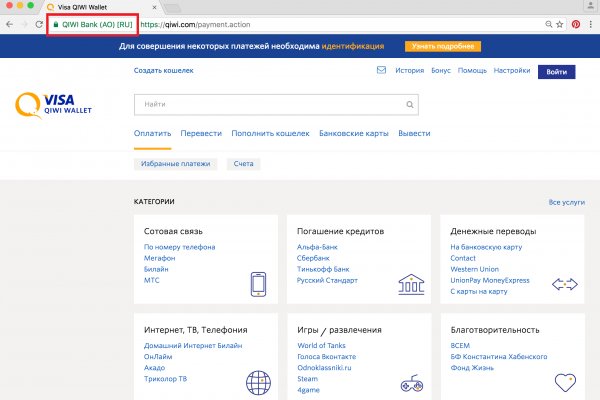 Kraken вход kraken torion