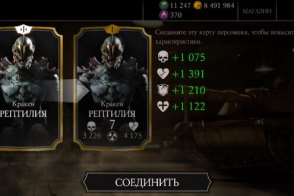 Кракен площадка vk2 top