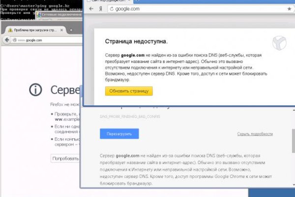 Кракен тор это