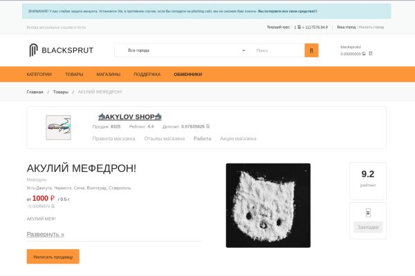 Кракен ссылка официальная