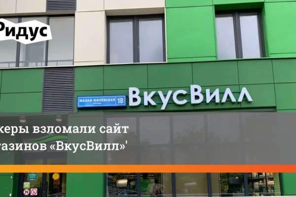 Аутентификатор кракен