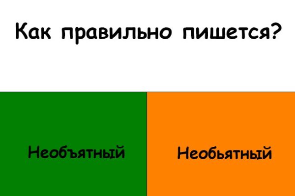 Как вывести деньги с кракена маркетплейс