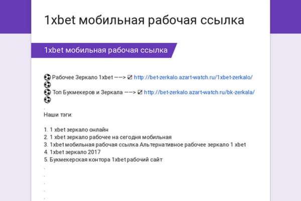 Кракен сайт krk market com