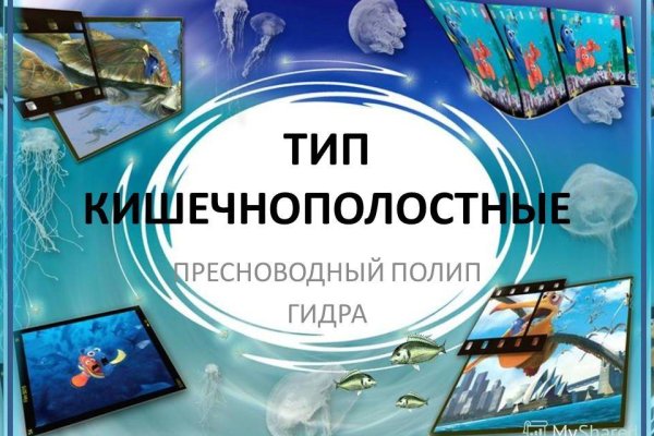 Можно ли восстановить аккаунт в кракен даркнет