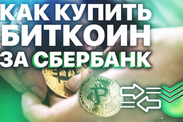 Даркнет официальный сайт вход
