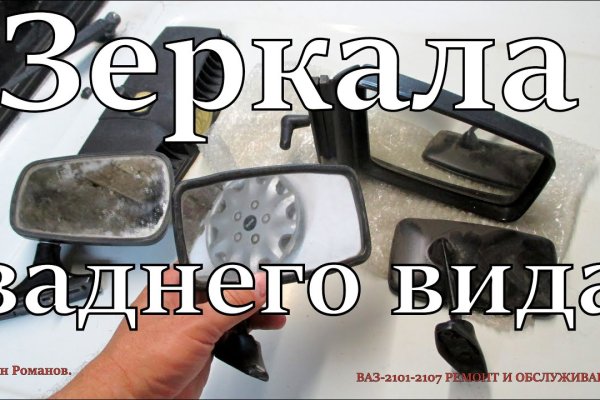 Забыл пароль от кракен