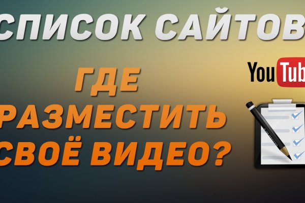 Кракен зон