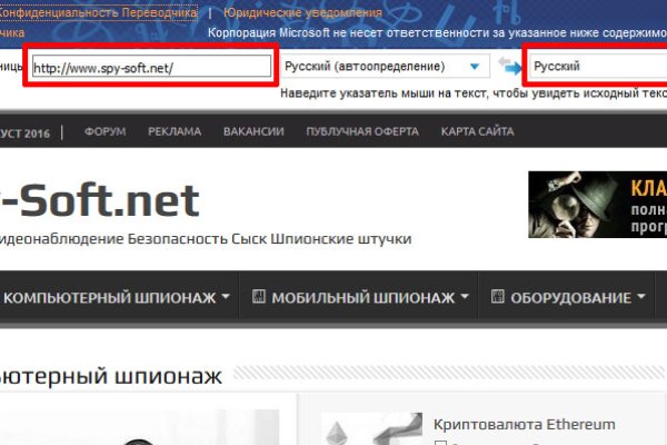 Кракен даркнет официальный сайт