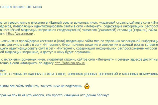 Ссылки даркнета