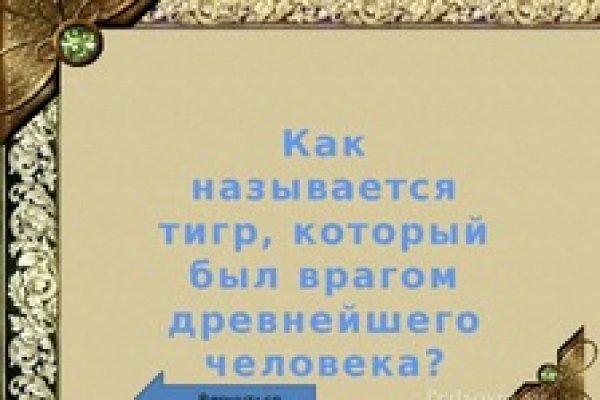Как зайти в кракен