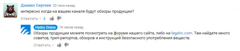 Ссылка на кракен шоп
